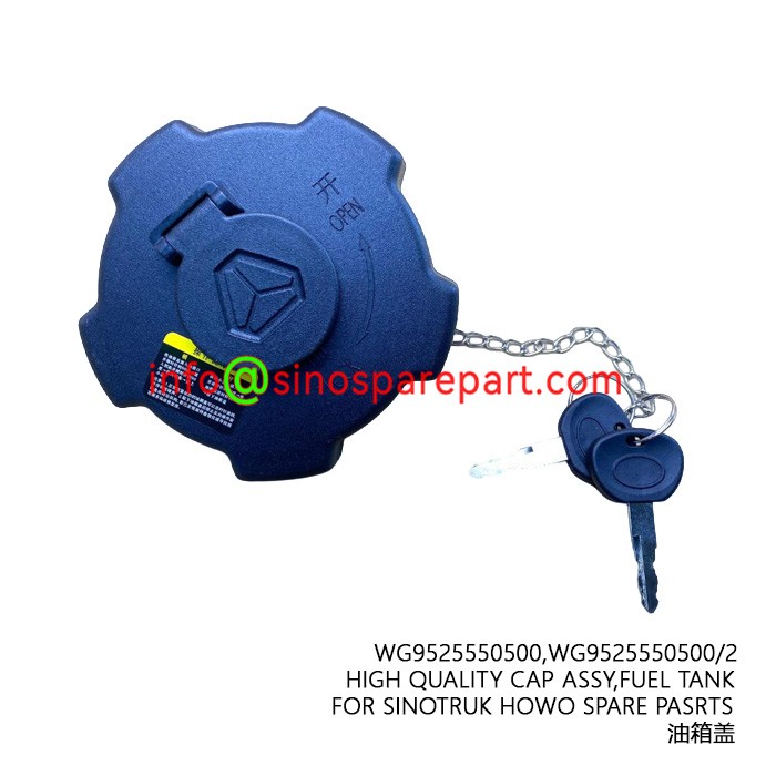 HIGH QUALITY CAP ASSY,FUEL TANK FOR SINOTRUK HOWO SPARE PASRTS