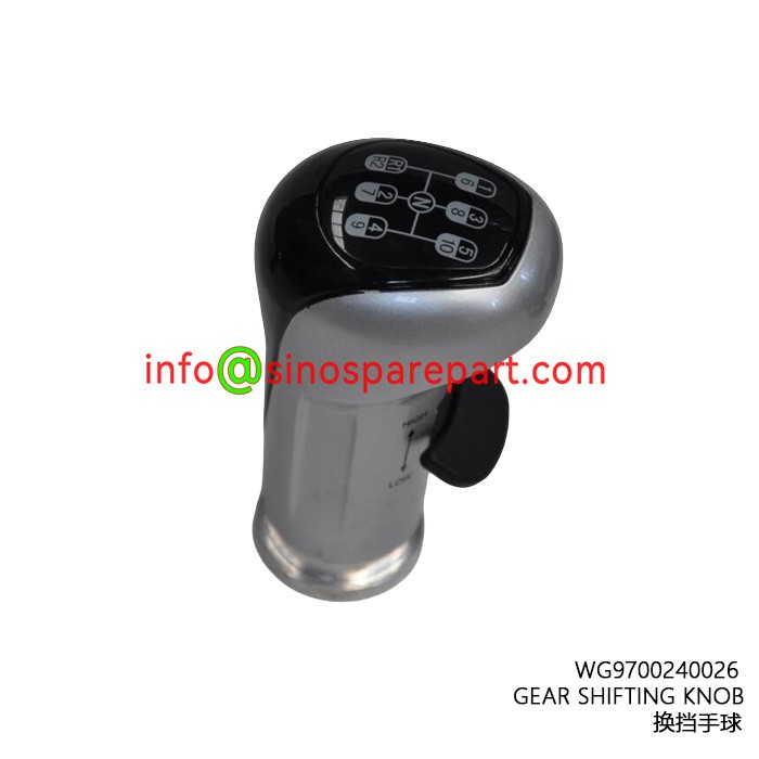 GEAR SHIFTING KNOB