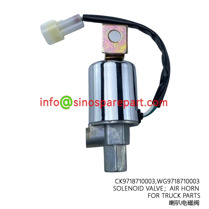 SOLENOID VALVE；AIR HOR FOR TRUCK PARTS