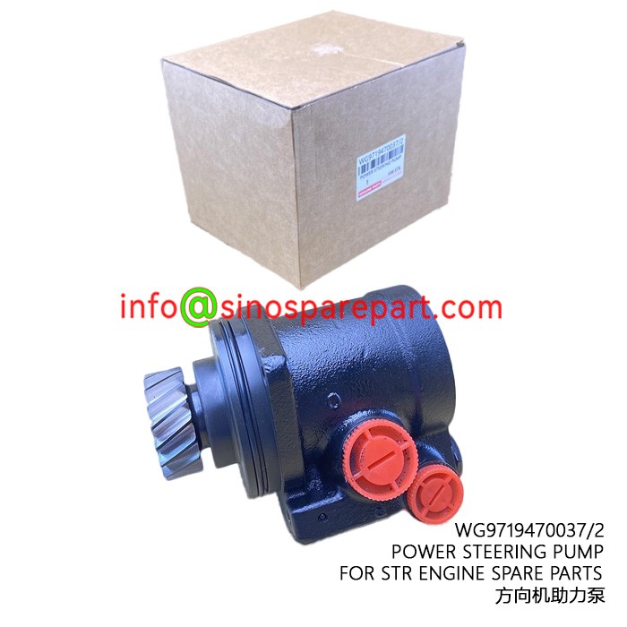 POWER STEERING PUMP FOR STR ENGINE SPARE PARTS POWER STEERING PUMP FOR STR ENGINE SPARE PARTS