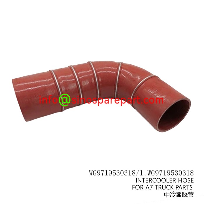 INTERCOOLER HOSE FOR A7 TRUCK PARTS INTERCOOLER HOSE FOR A7 TRUCK PARTS