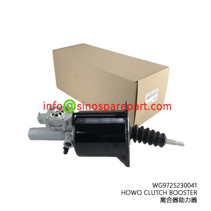HOWO CLUTCH BOOSTER
