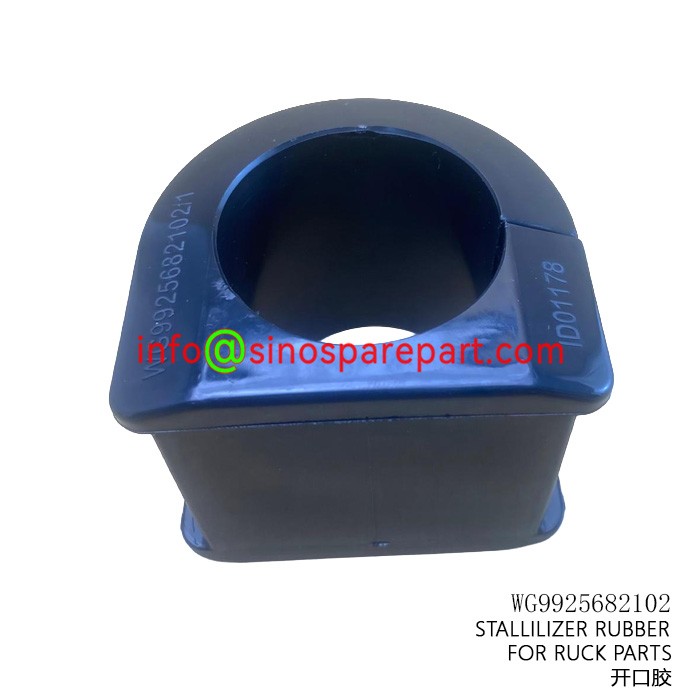 STALLILIZER RUBBER FOR TRUCK PARTS STALLILIZER RUBBER FOR TRUCK PARTS