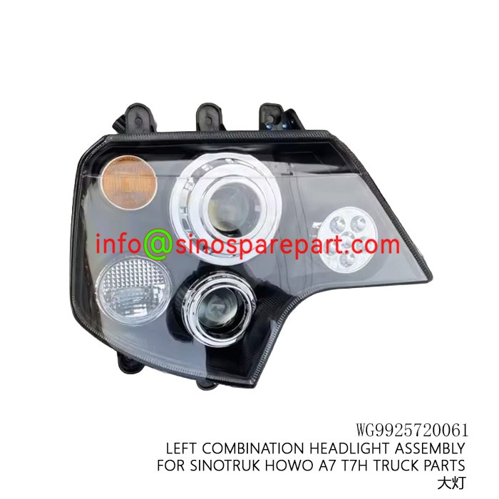 LEFT COMBINATION HEADLIGHT ASSEMBLY FOR SINOTRUK HOWO A7 T7H TRUCK PARTS