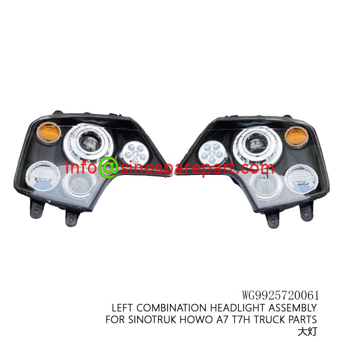 LEFT COMBINATION HEADLIGHT ASSEMBLY FOR SINOTRUK HOWO A7 T7H TRUCK PARTS