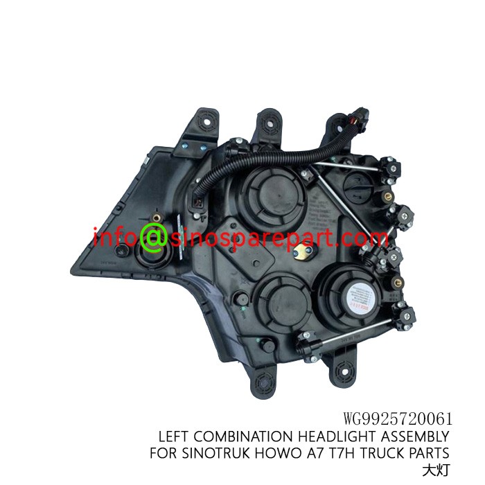 LEFT COMBINATION HEADLIGHT ASSEMBLY FOR SINOTRUK HOWO A7 T7H TRUCK PARTS