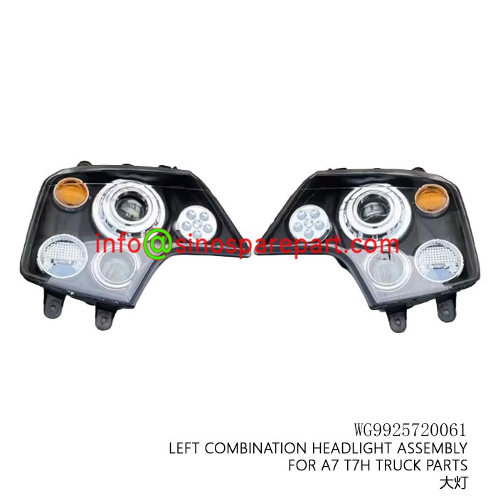 LEFT COMBINATION HEADLIGHT ASSEMBLY FOR A7 T7H TRUCK PARTS LEFT COMBINATION HEADLIGHT ASSEMBLY FOR A7 T7H TRUCK PARTS