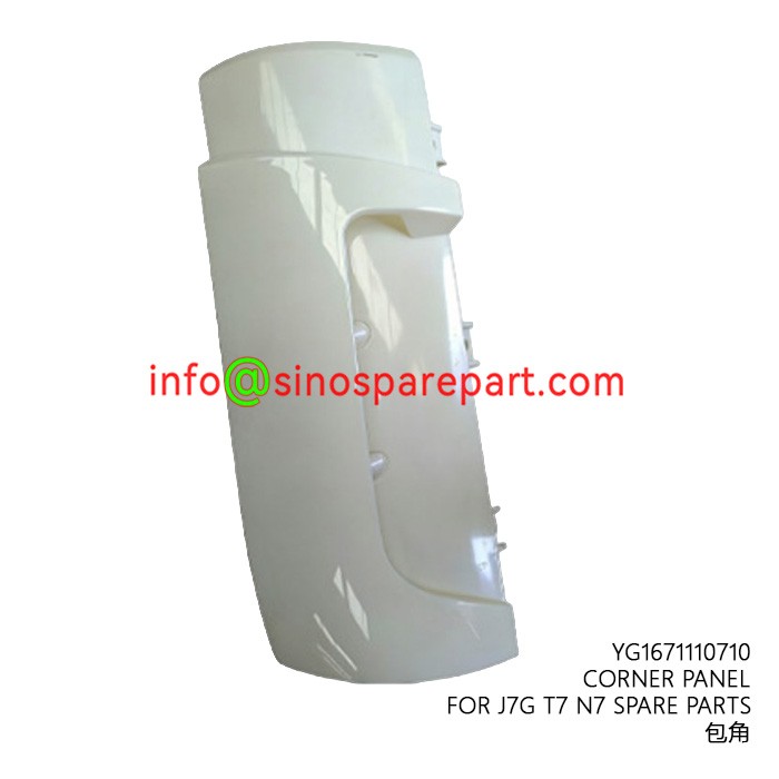 CORNER PANEL FOR J7G T7 N7 TRUCK SPARE PARTS CORNER PANEL FOR J7G T7 N7 TRUCK SPARE PARTS