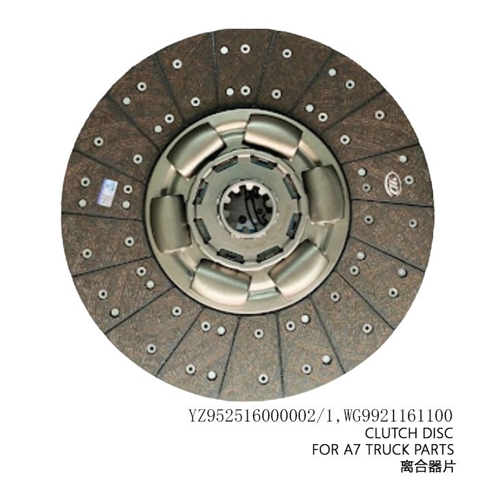 CLUTCH DISC FOR A7 TRUCK PARTS CLUTCH DISC FOR A7 TRUCK PARTS