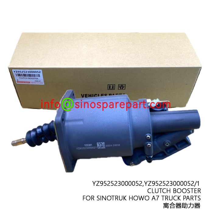 CLUTCH BOOSTER FOR SINOTRUK HOWO A7 TRUCK PARTS
